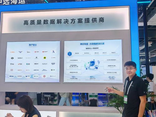 数据炼金师 工业级AI发展的核心引擎与战略顾问