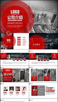 软件开发项目宣传彩页设计指南与模板推荐