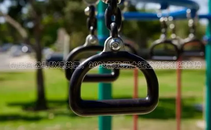 飞速直播nba直播吧