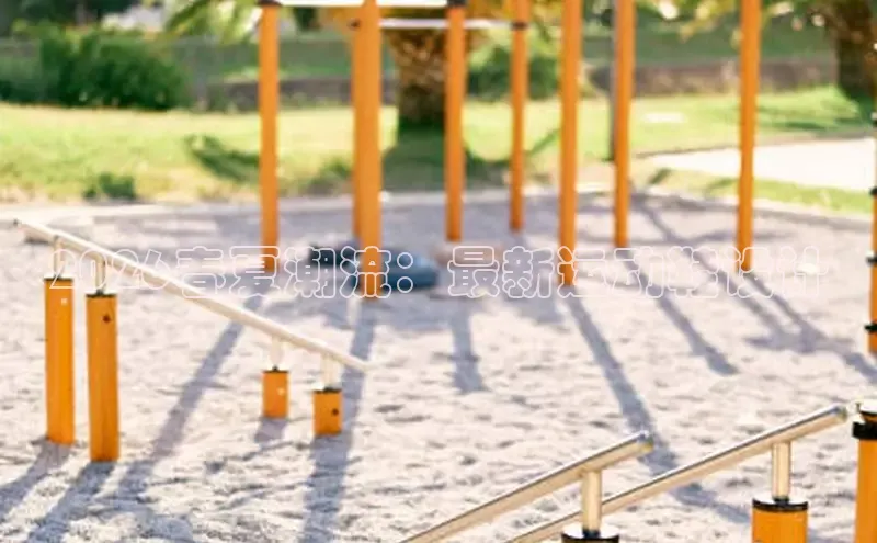 飞速nba直播在线直播